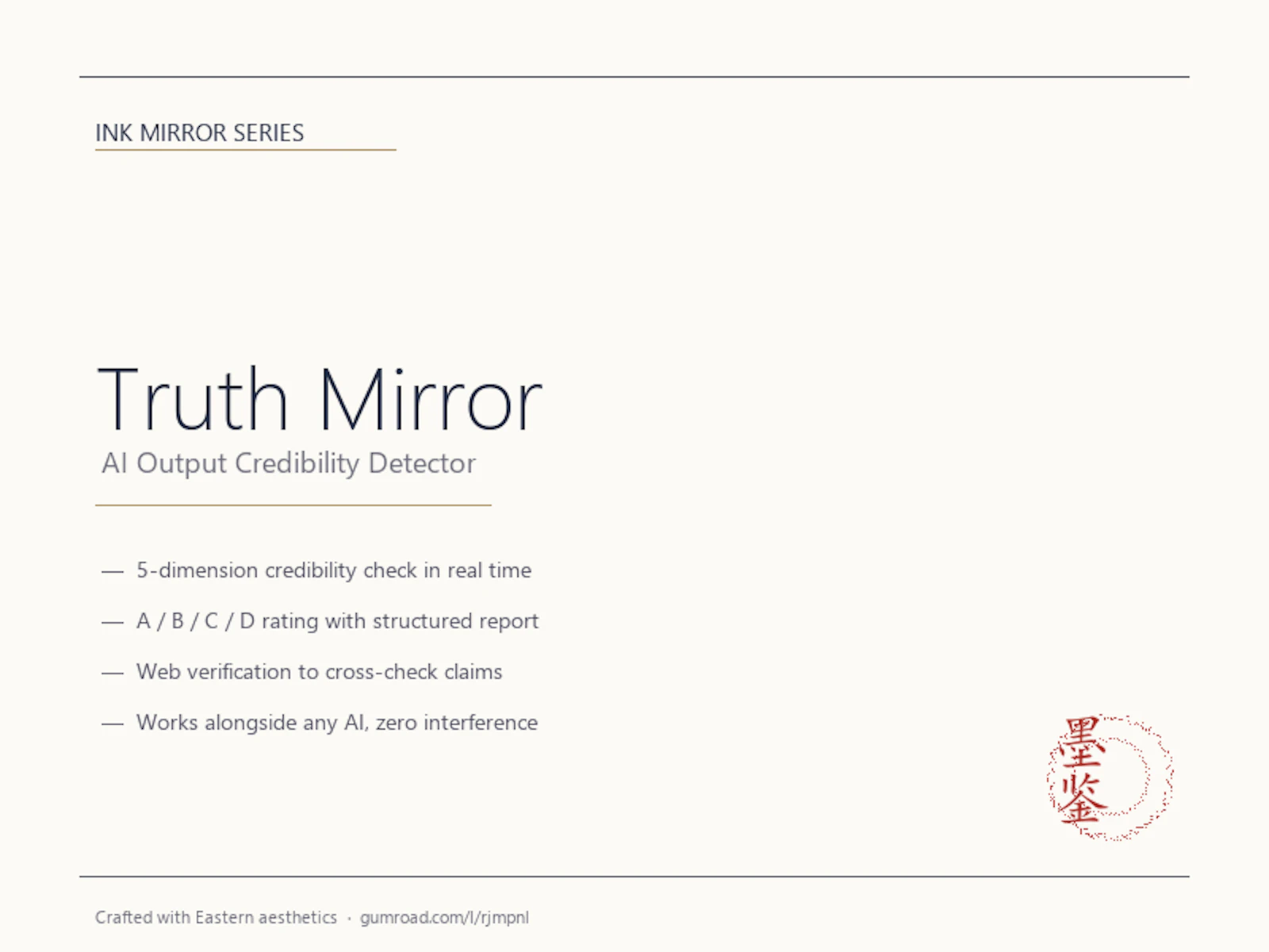 Truth Mirror screenshot 5
