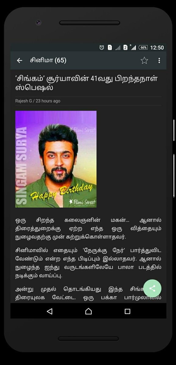 Tamil Daily News gallery image