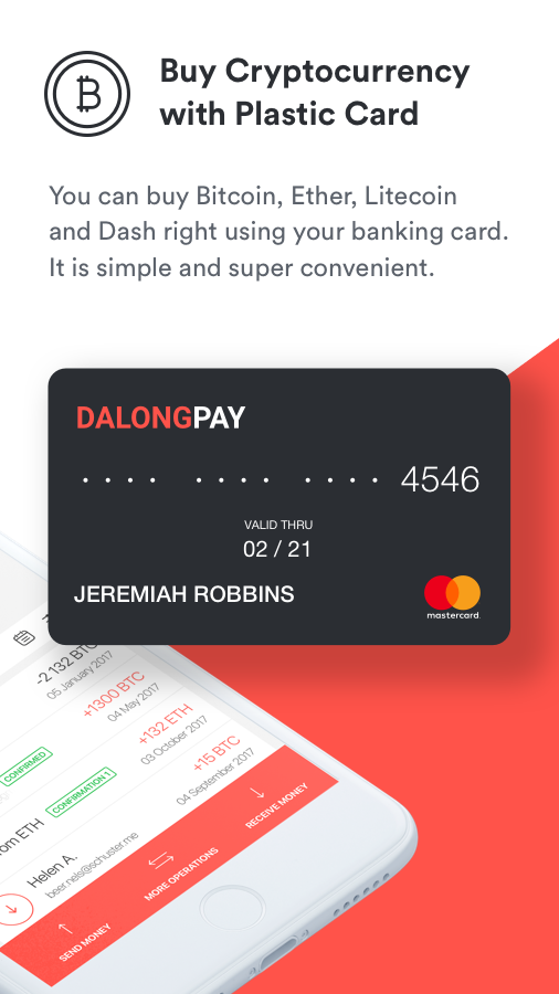 DalongPay gallery image