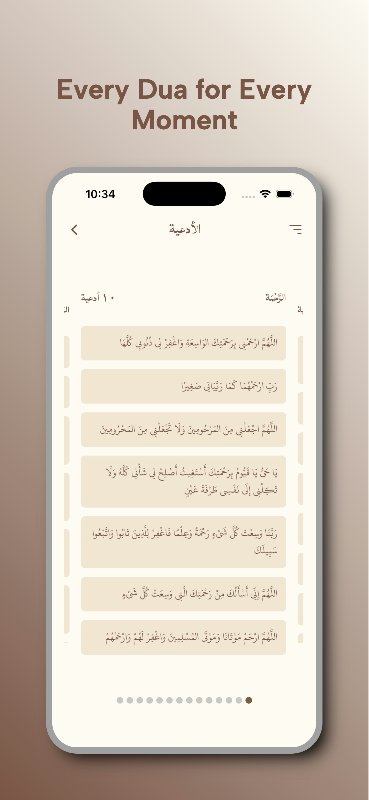 Quran - Screenshot 3 showing product features and functionality