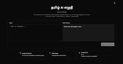 AI-powered Tamil Typing Tool gallery image