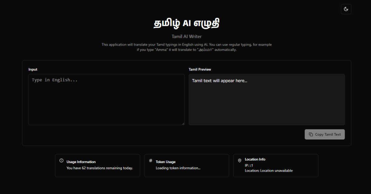 Alat menaip Tamil yang berkuasa AI media 1