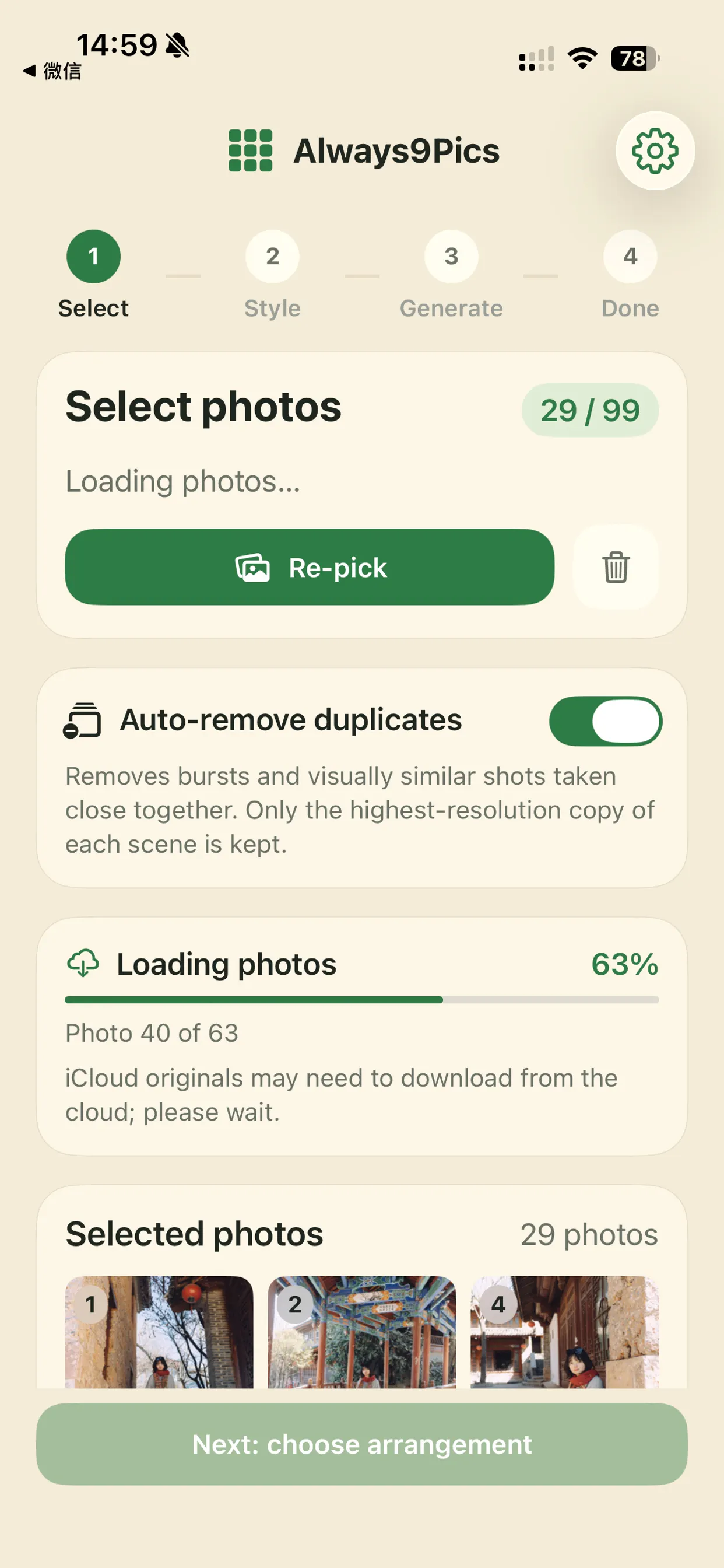 Screenshot 1