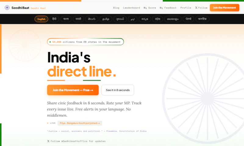 Seedhi Baat — India's Constituency OS screenshot 1