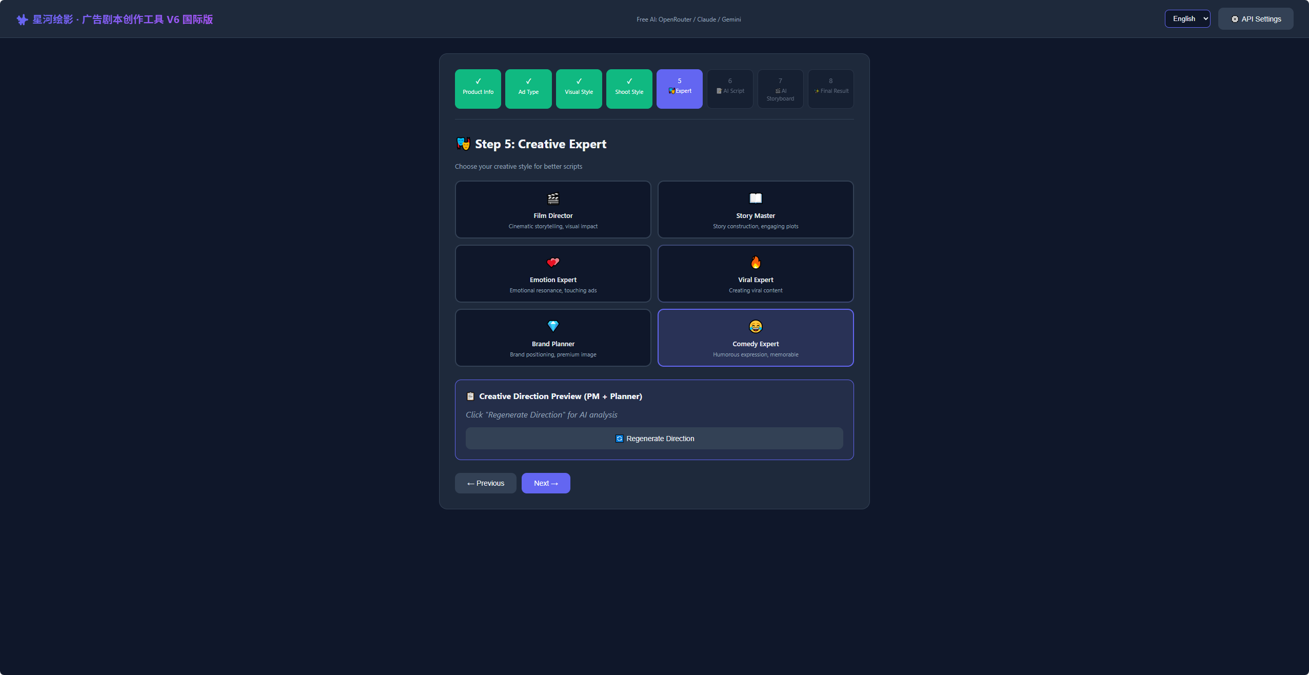 AI Commercial Storyboard Parser gallery image