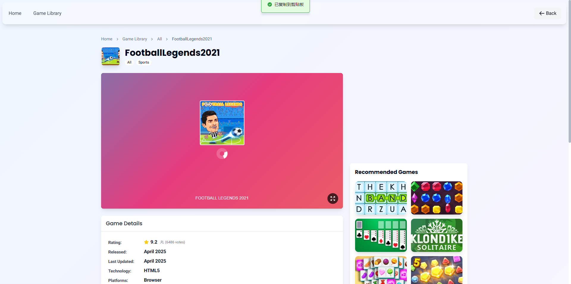 Funlith gallery image