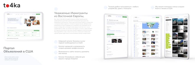 Russian Speaking Portal (Old Version) gallery image