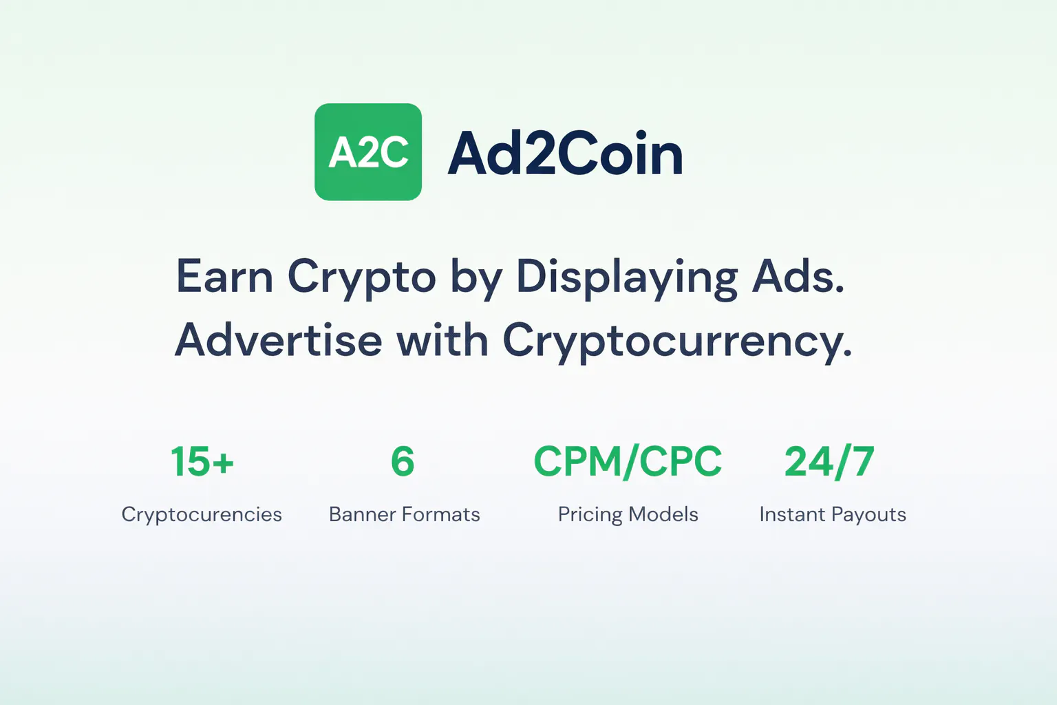 Ad2Coin 제품 배너