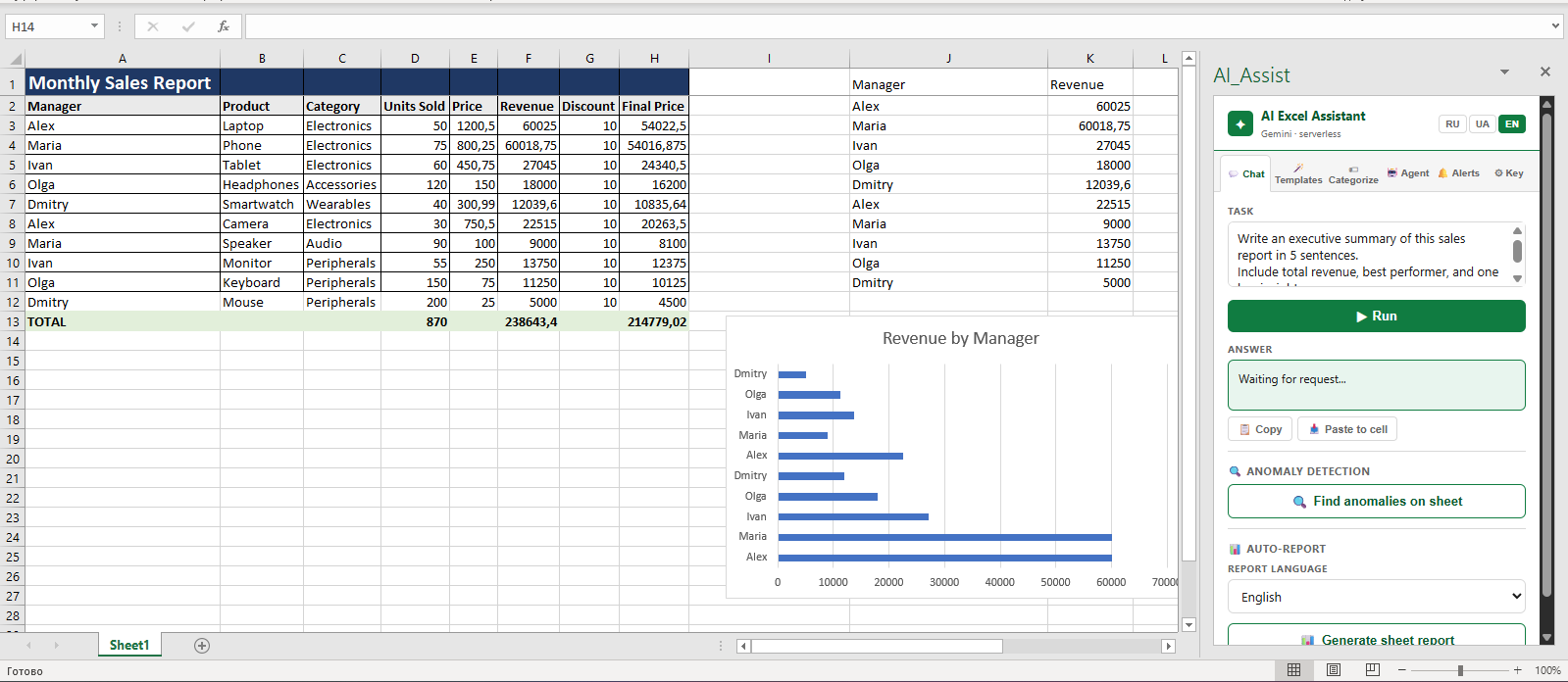 AI Excel Assistant gallery image