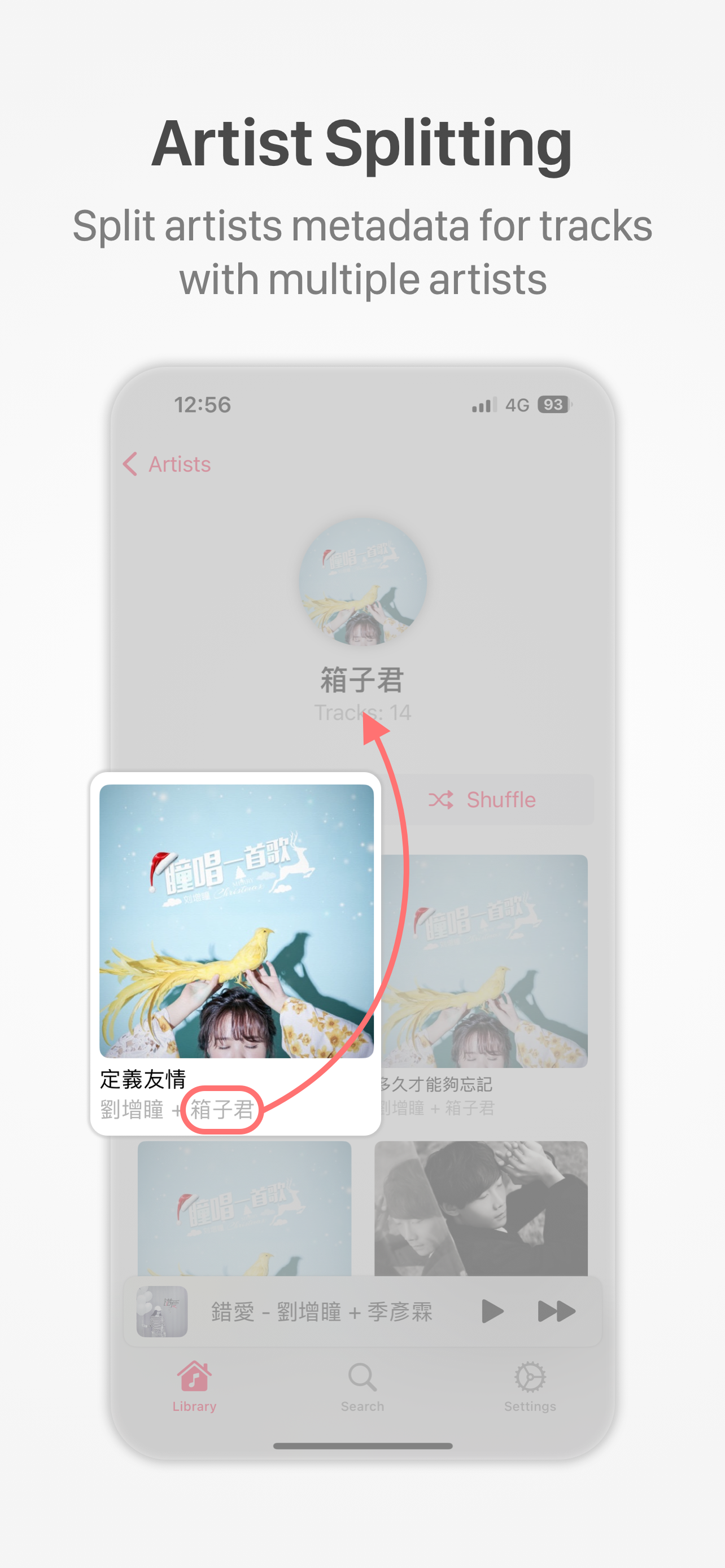 एक बेहतर स्थानीय संगीत खिलाड़ी - स्थानीय रूप से संग्रहीत संगीत खेलने के लिए iOS म्यूजिक प्लेयर ऐप मीडिया 4