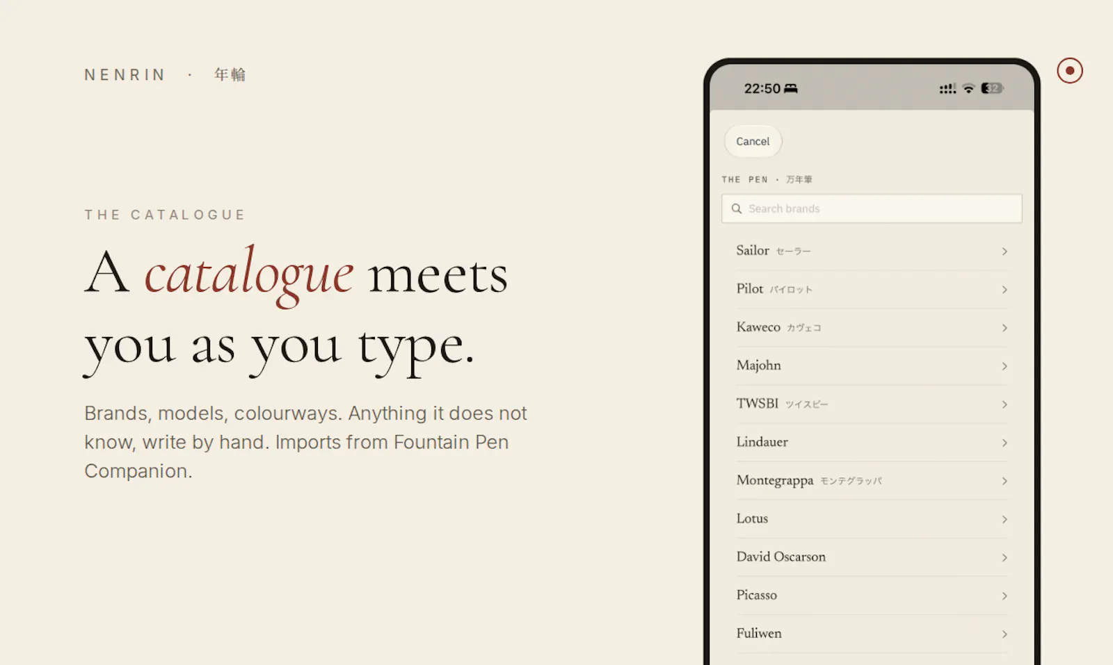 Nenrin screenshot 3