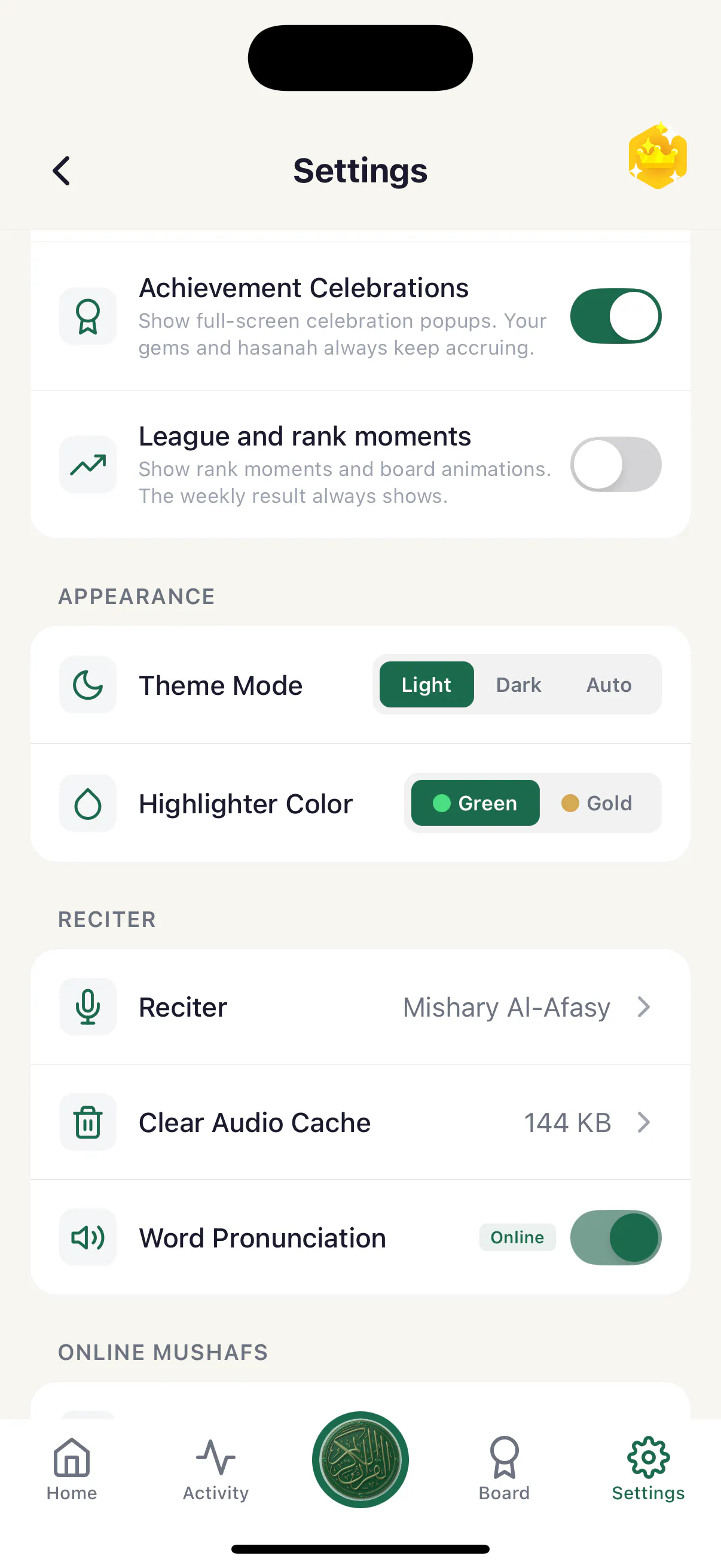Quran Habit App gallery image
