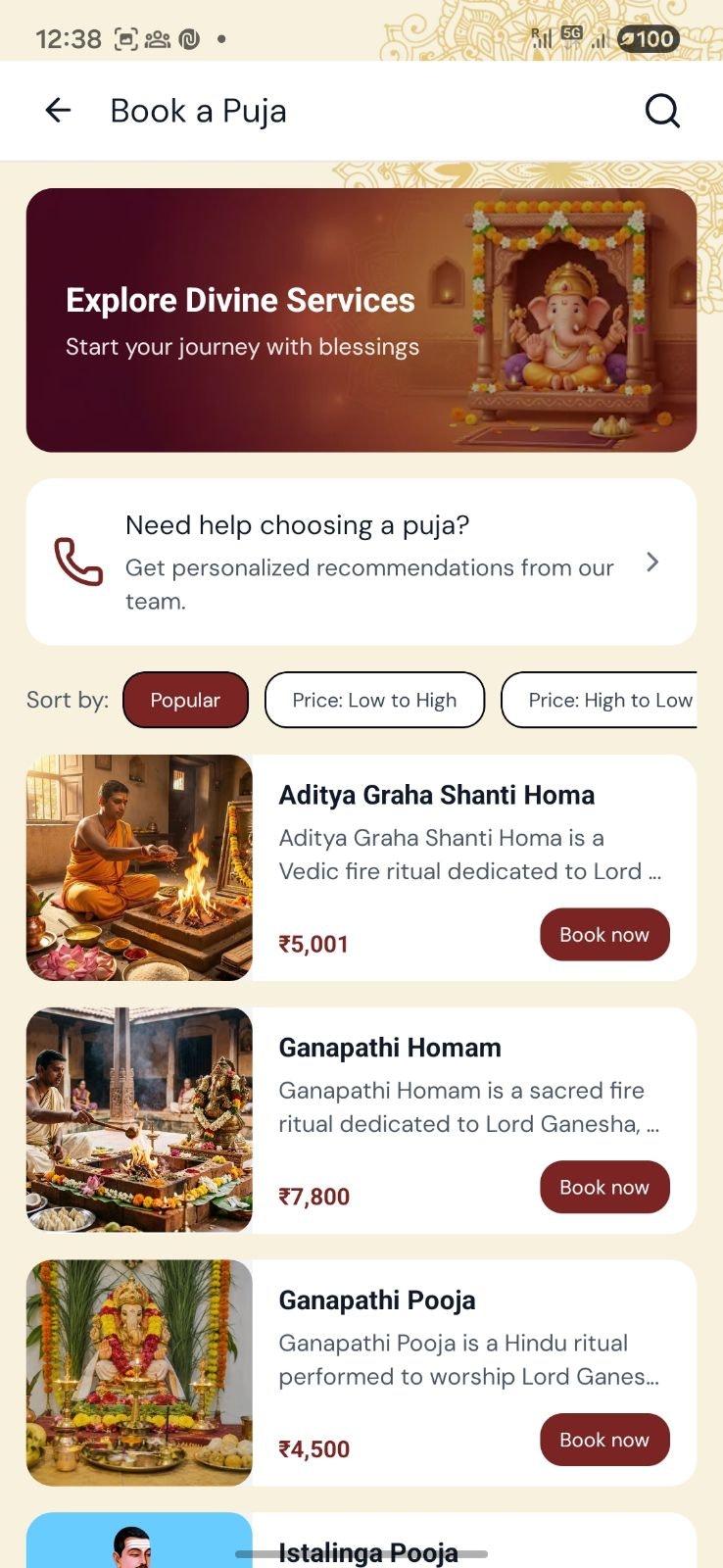 Digveda gallery image