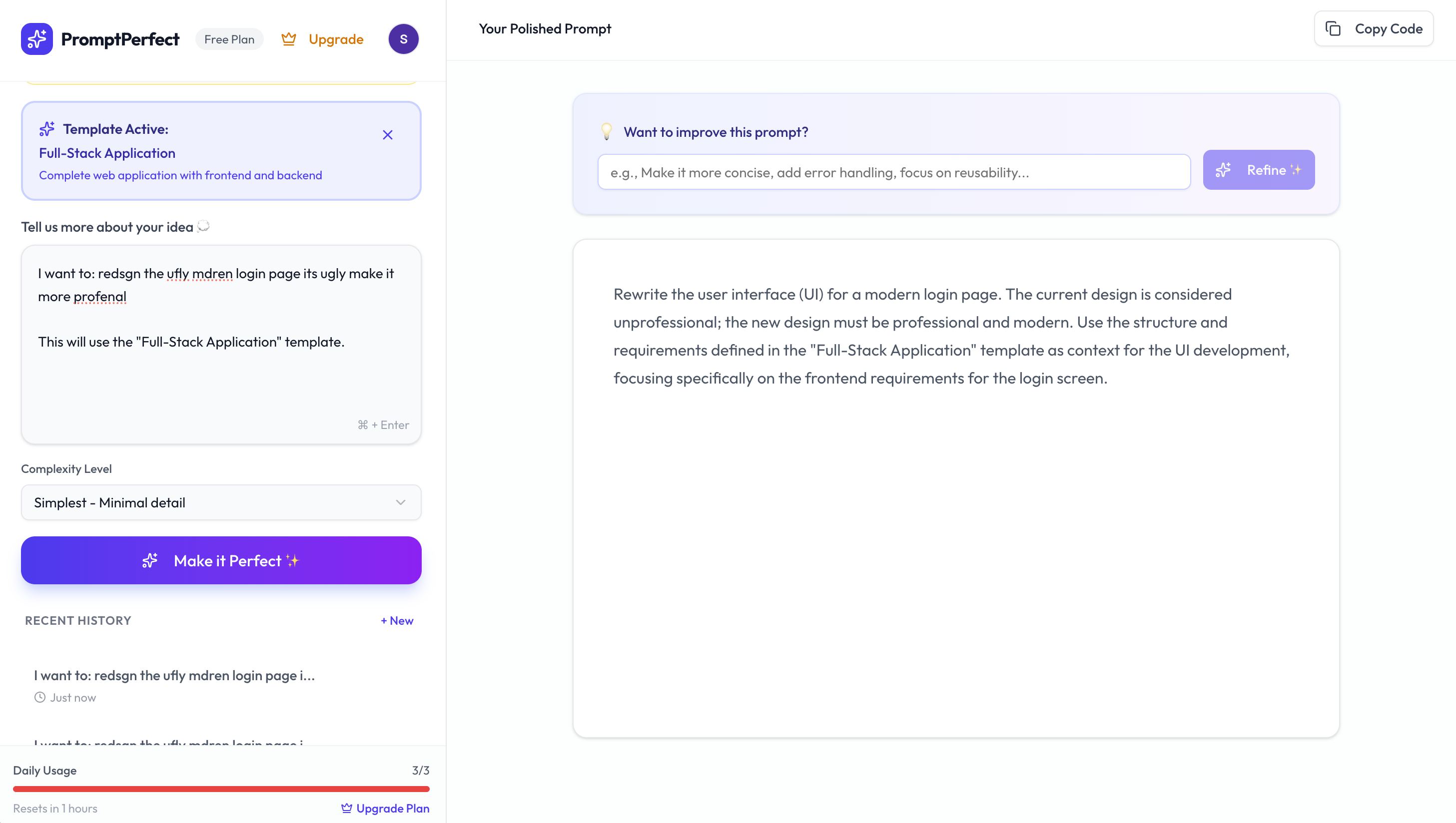 PromptPerfect gallery image