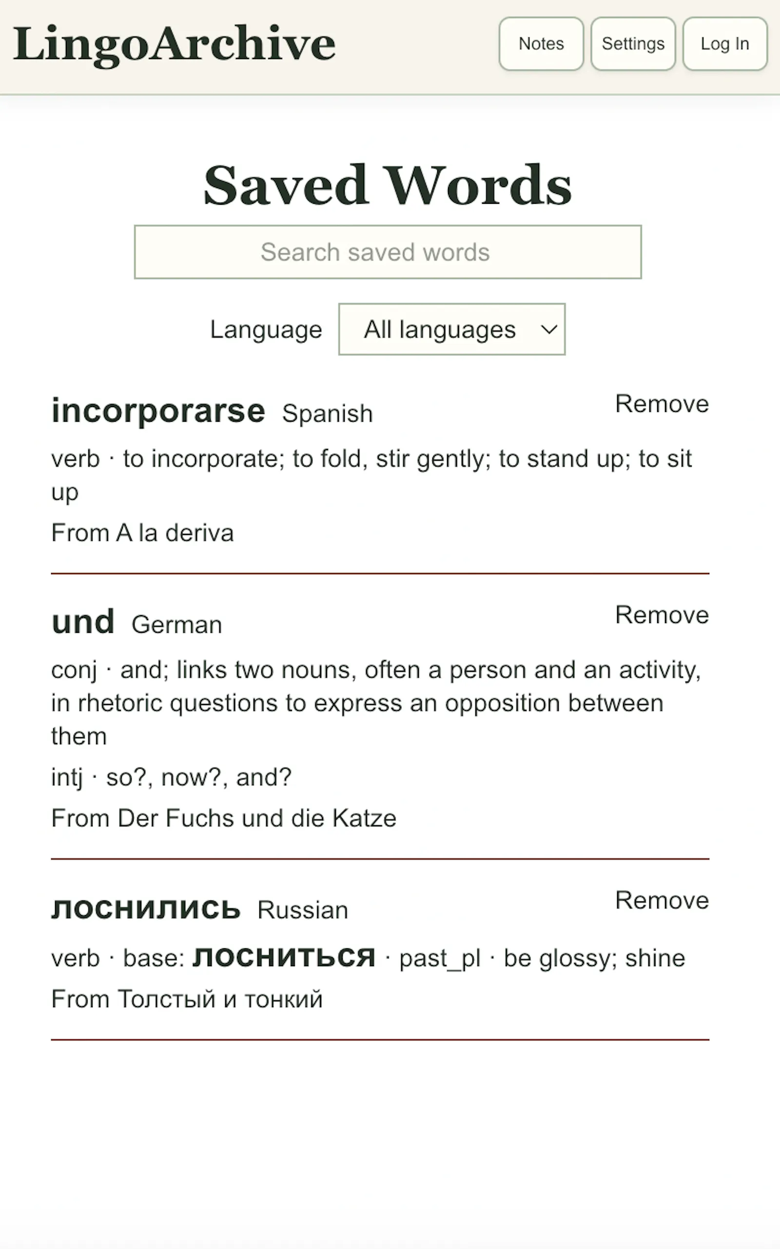 LingoArchive screenshot 3