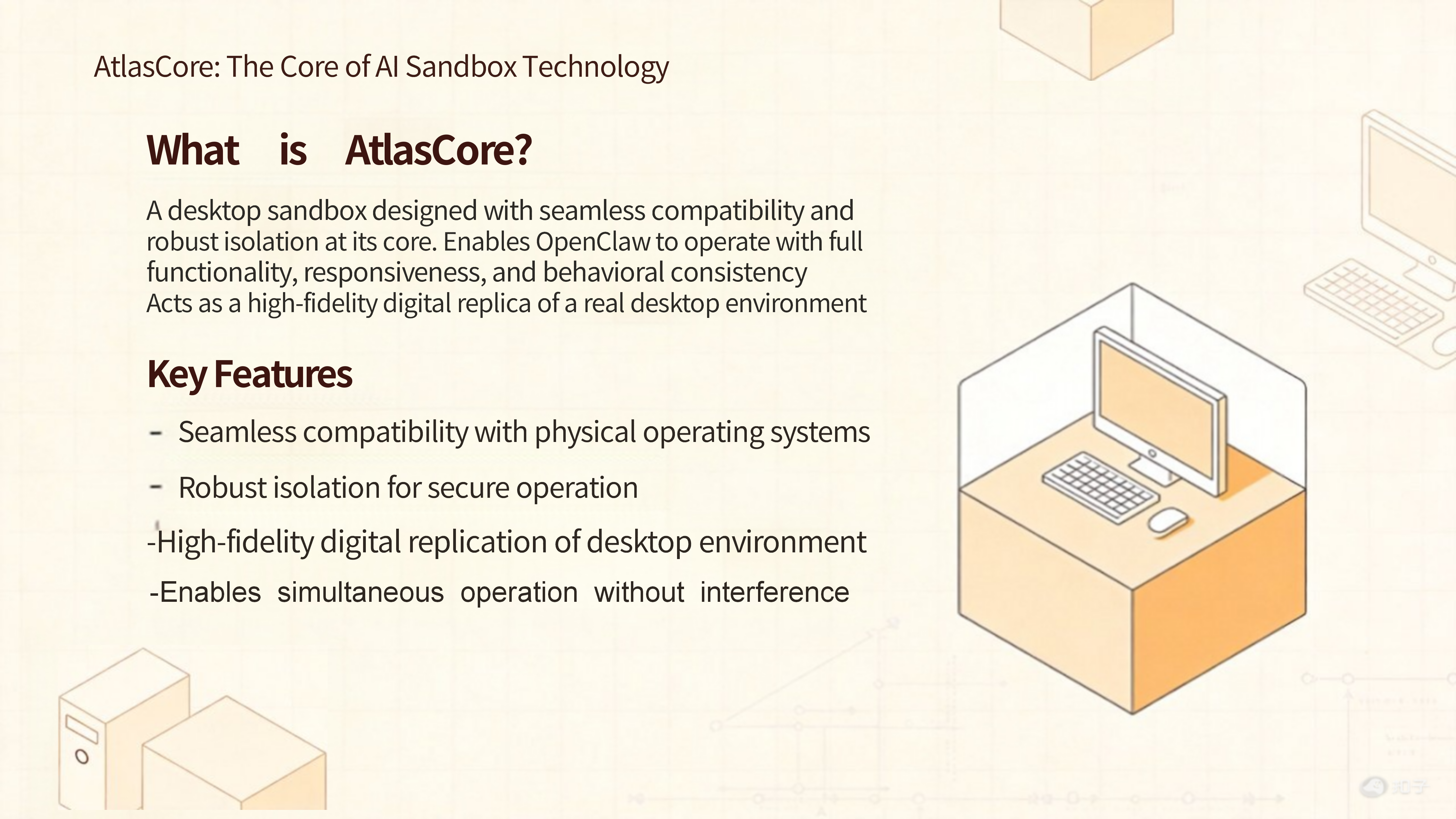 AtlasCore gallery image