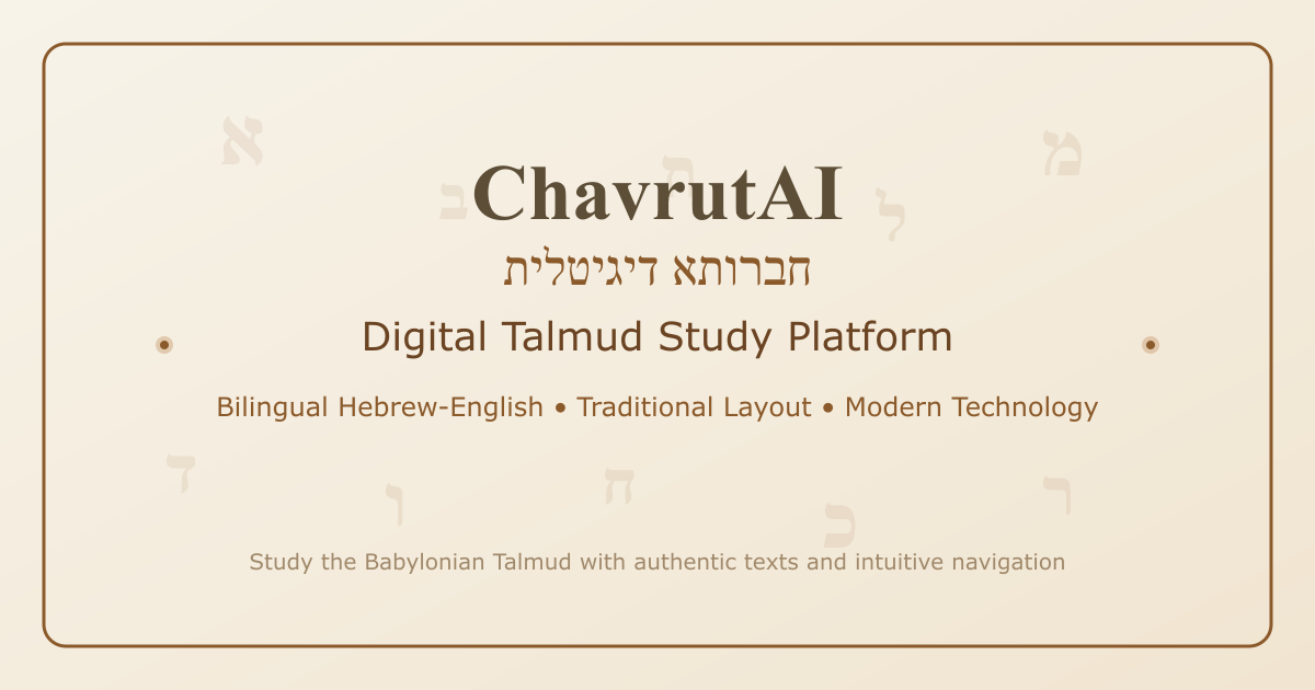 ChavrutAI - Talmud and Bible gallery image