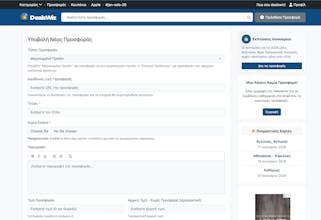 DealsWiz gallery image