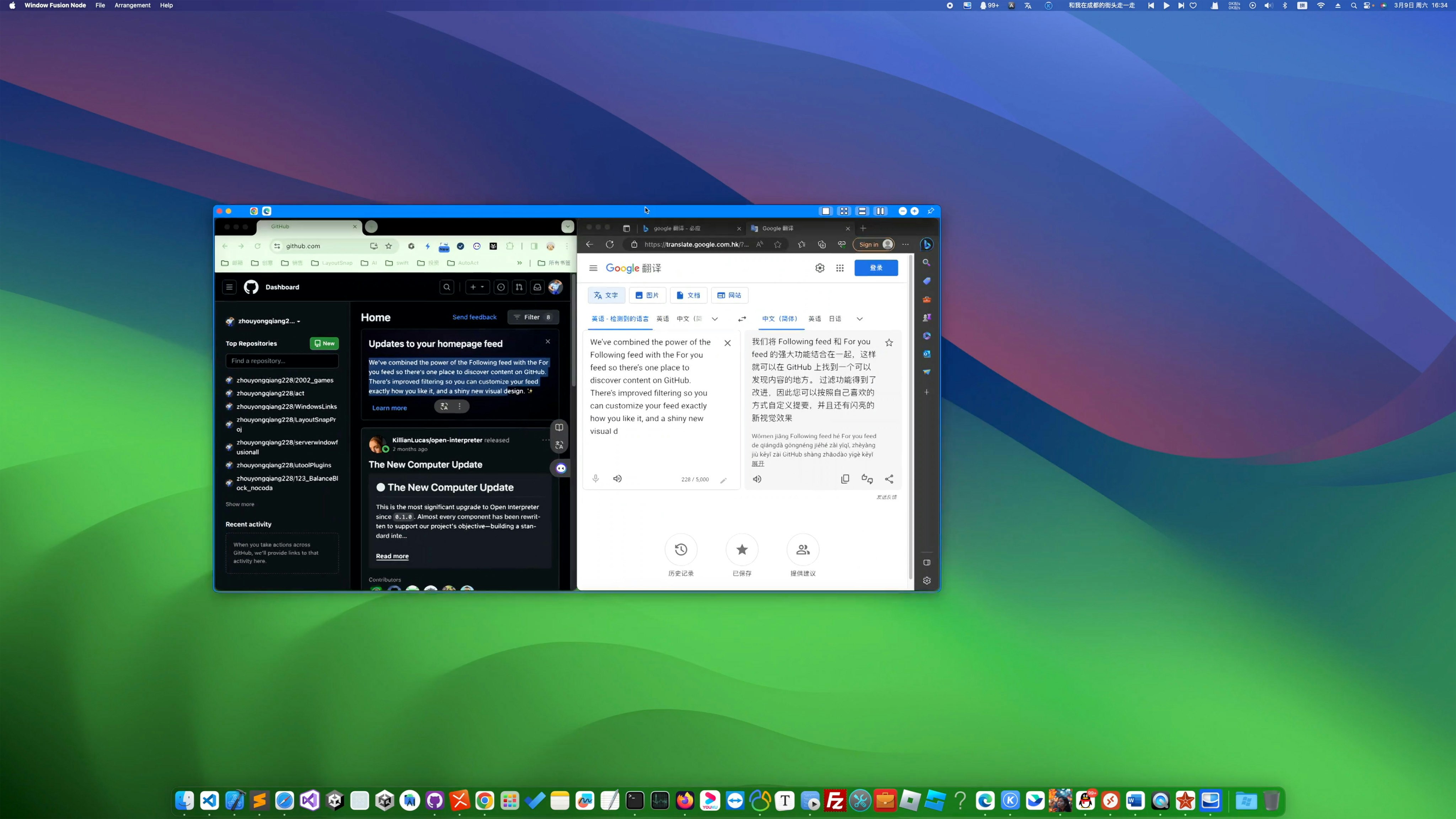 Window Fusion media 3