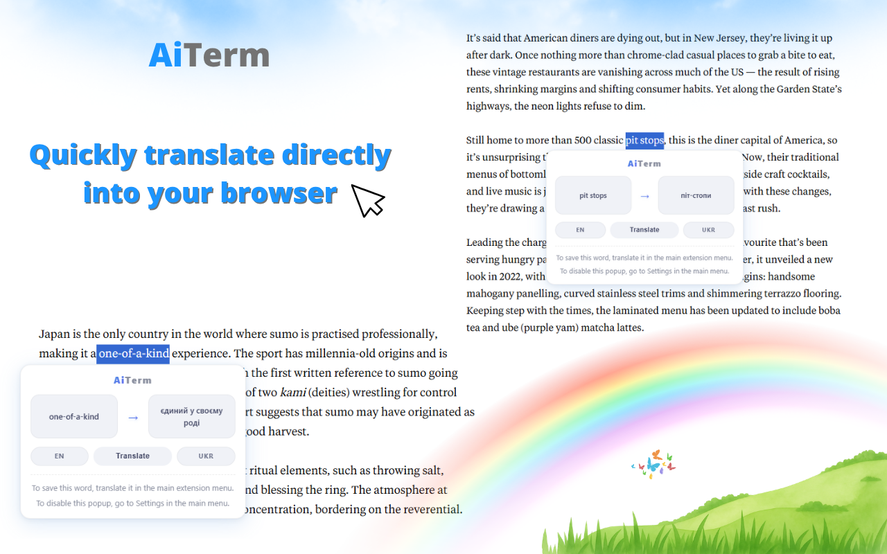 AiTerm — Deep AI Vocabulary Tool gallery image