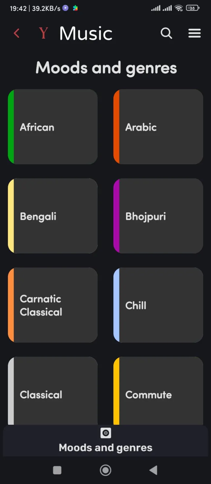 YMusic gallery image