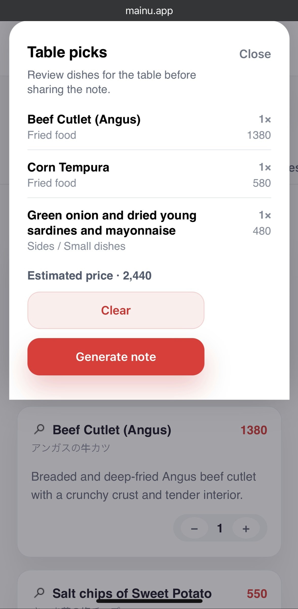 Mainu - Screenshot 5 preview
