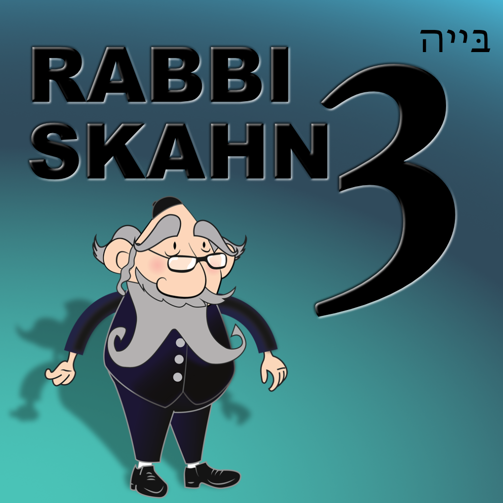 Rabbi Skahn