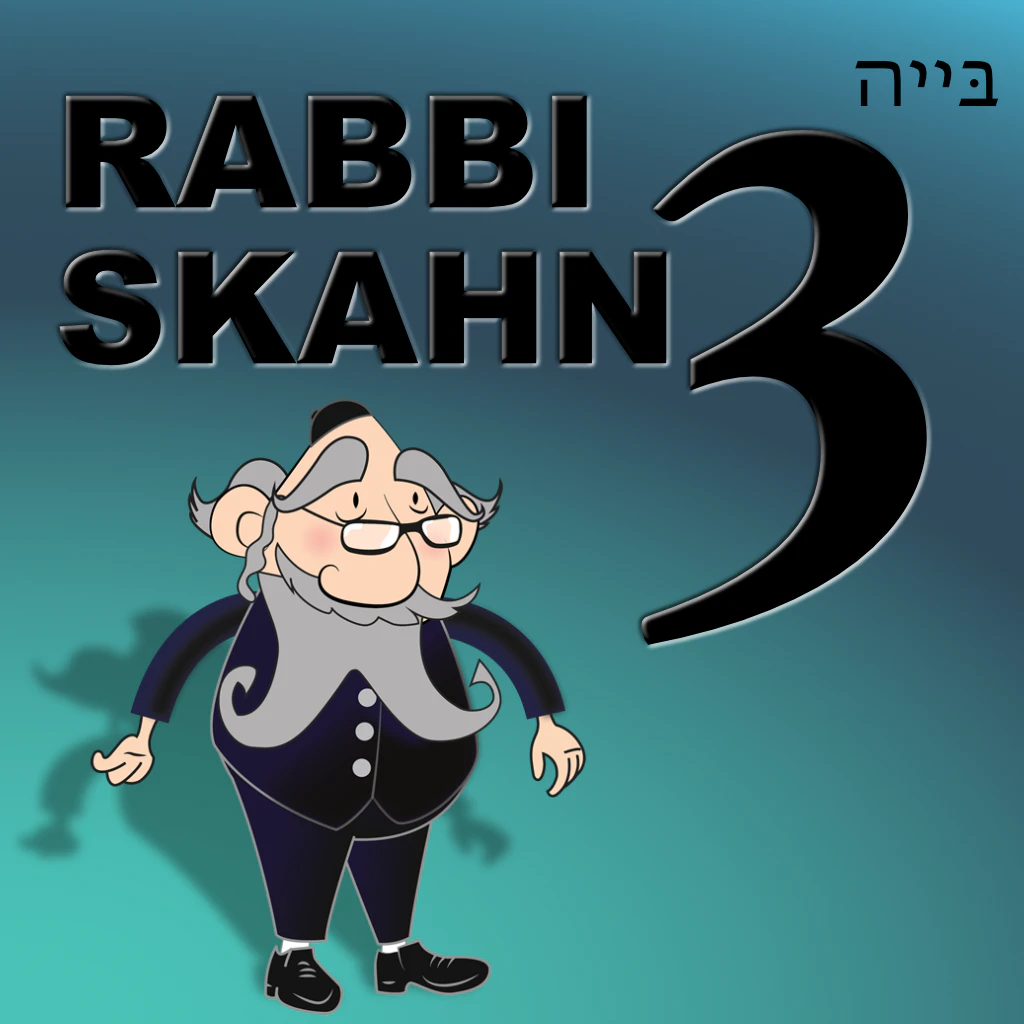 Rabbi Skahn