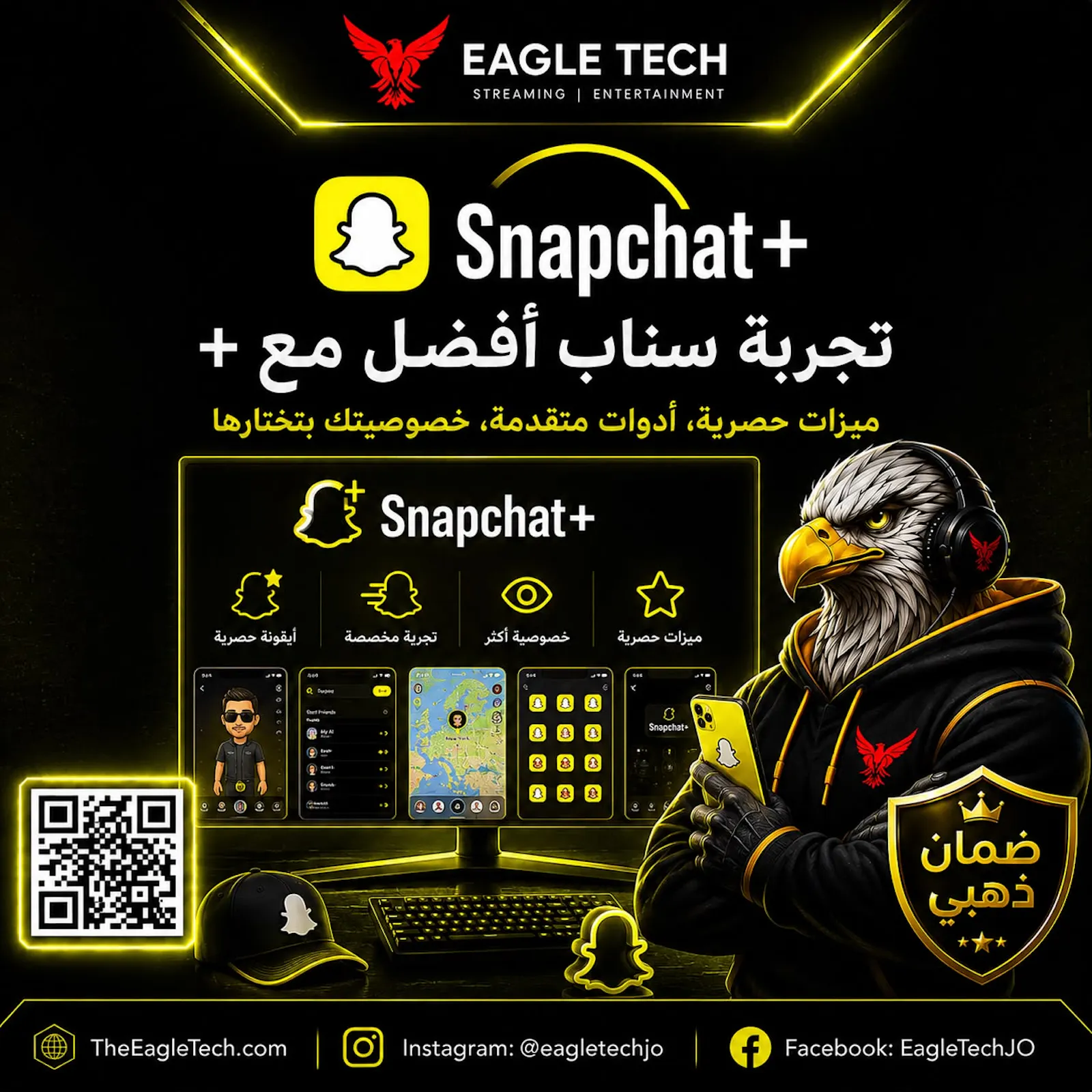 Eagle Tech screenshot 6