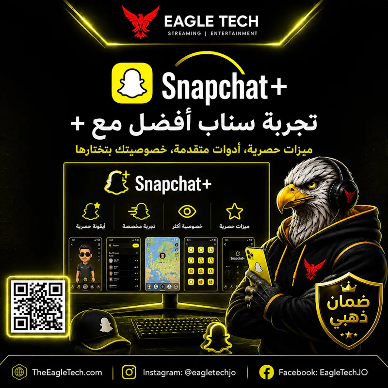 Eagle Tech screenshot 6