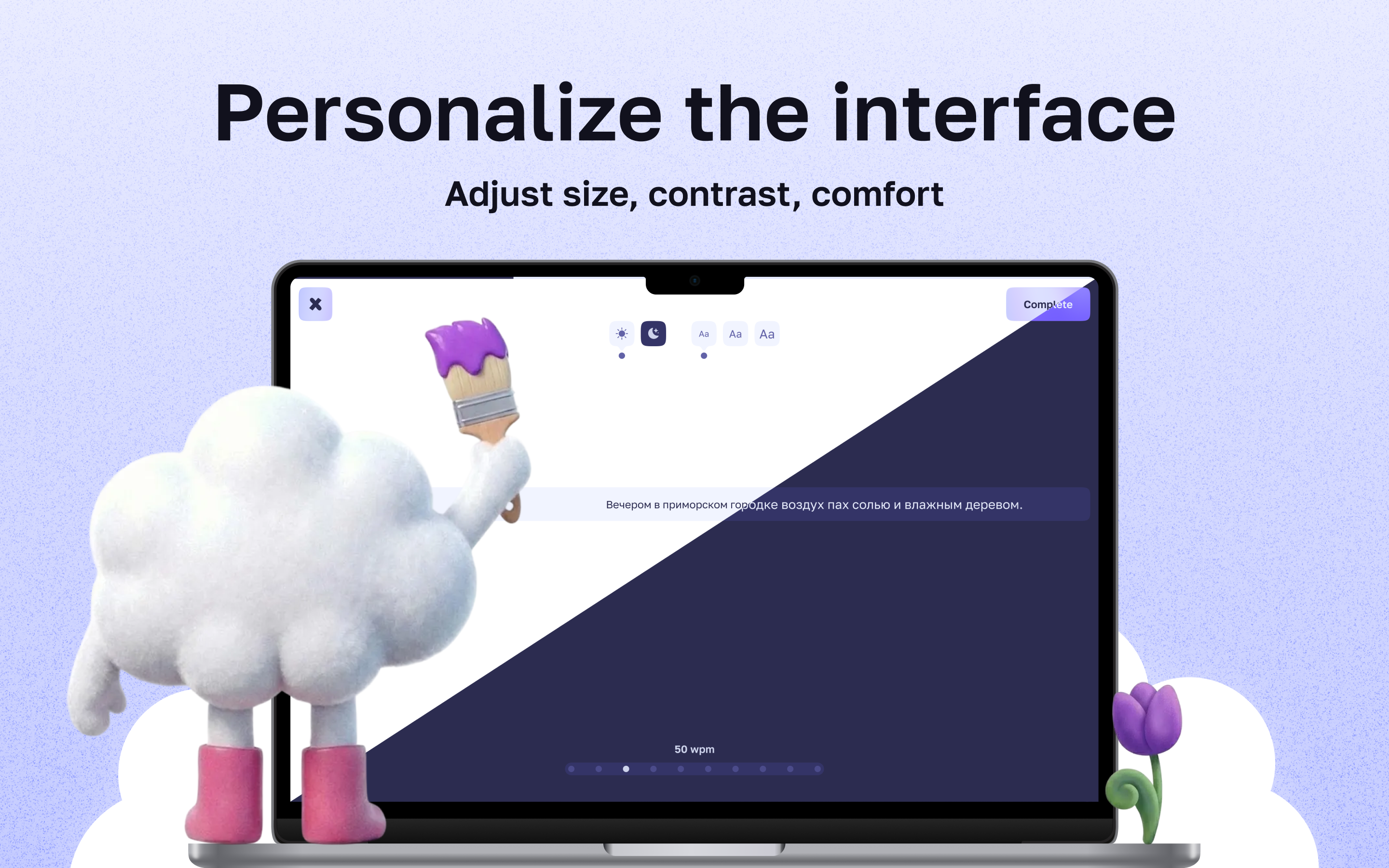 Catch the Light – Demo gallery image