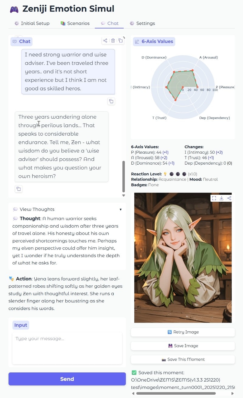 ZEMS - Main product screenshot demonstrating key features and user interface