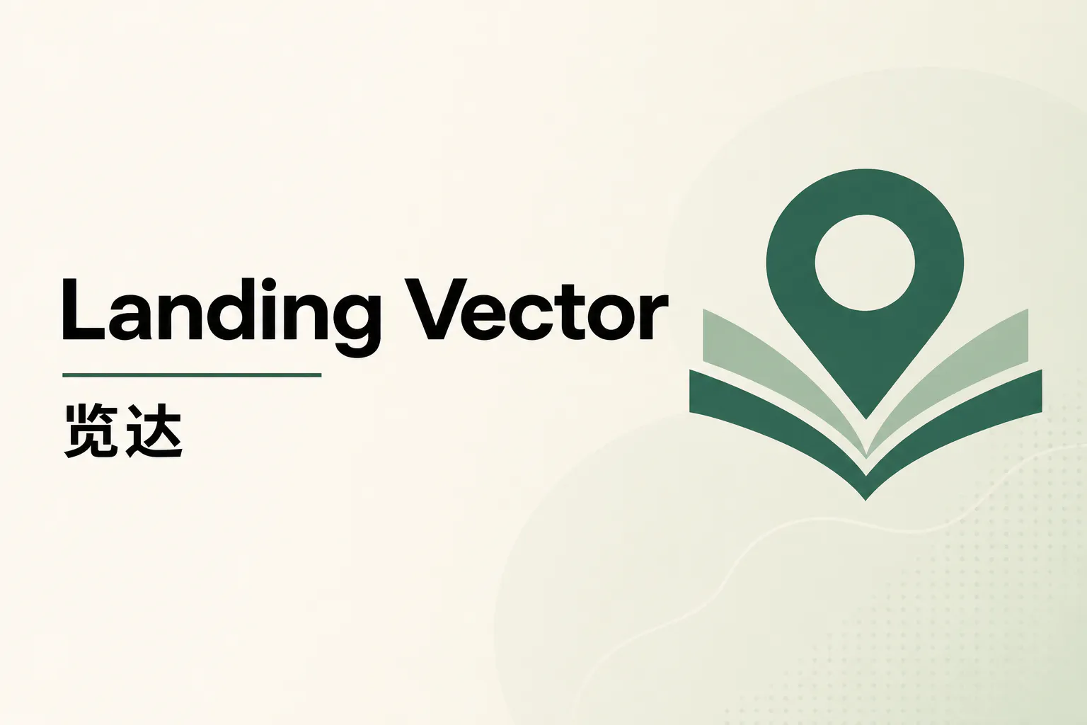 LandingVector gallery image