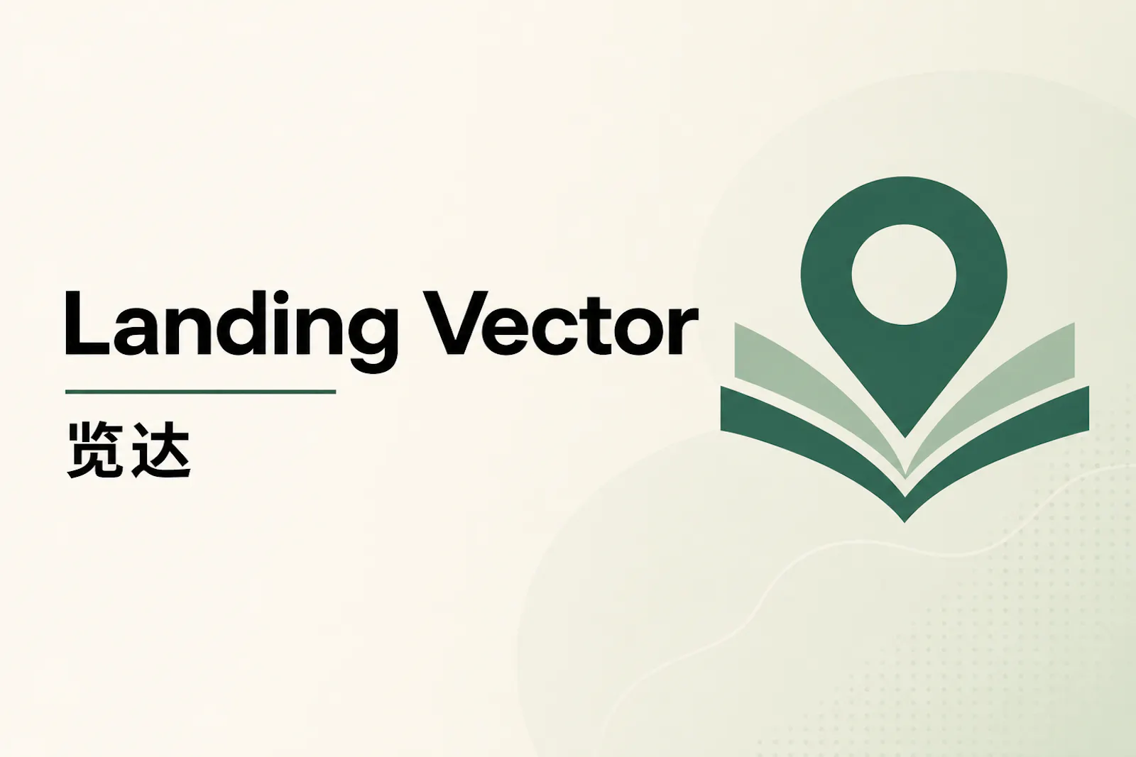 LandingVector screenshot 1