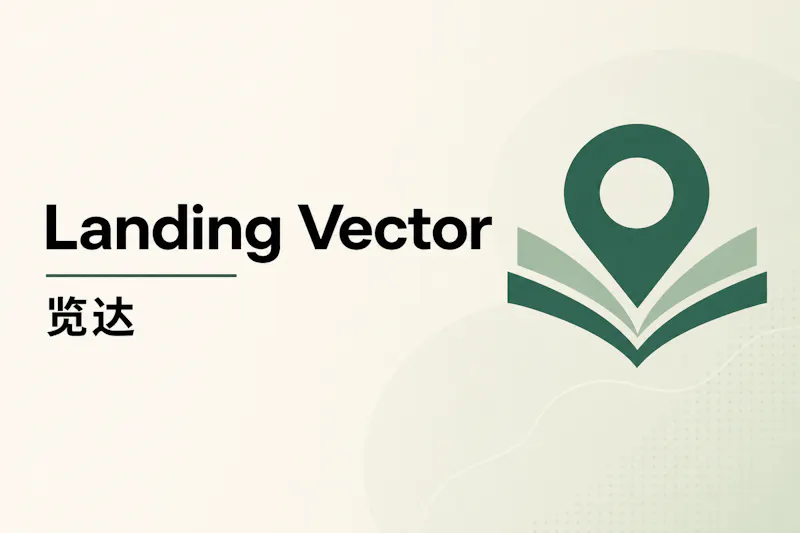 LandingVector screenshot 1