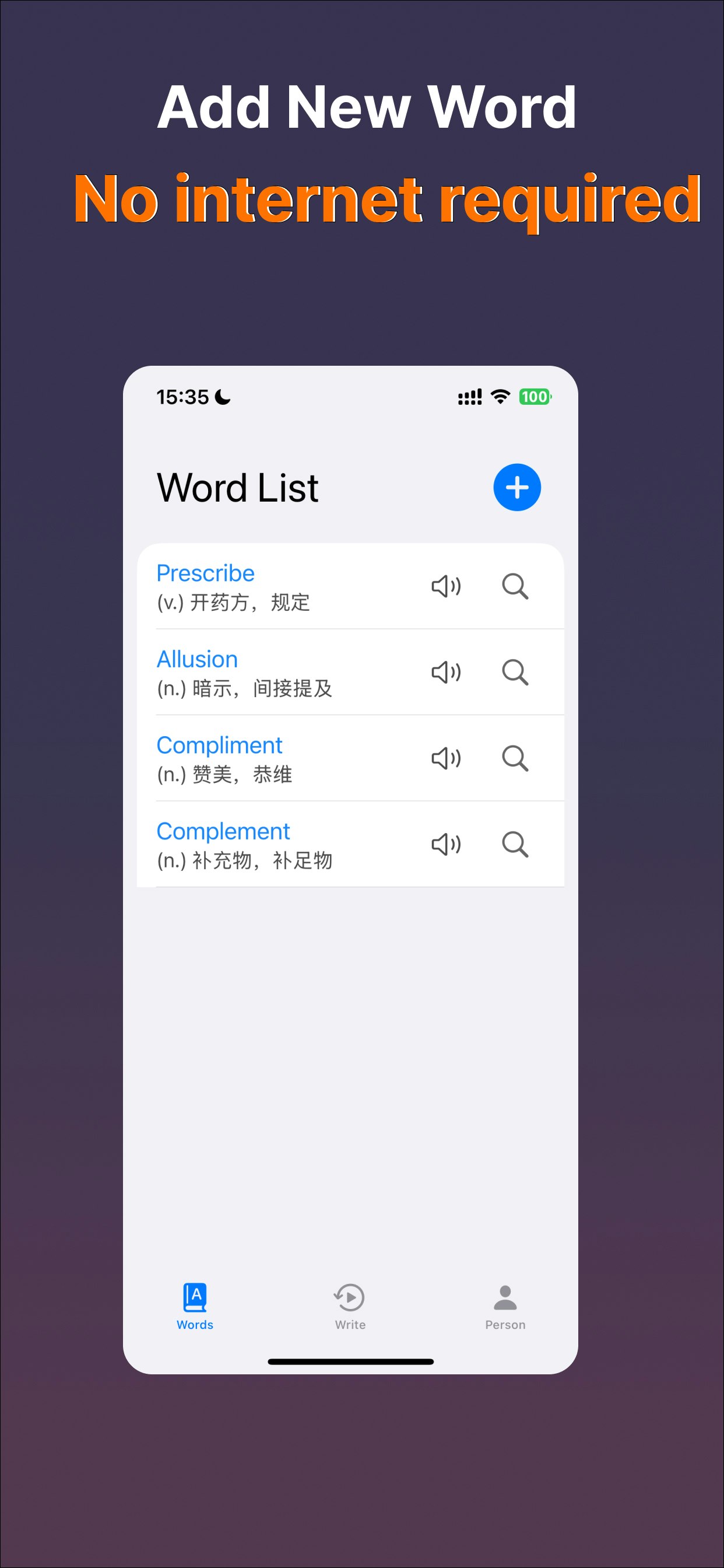 Offline Words gallery image
