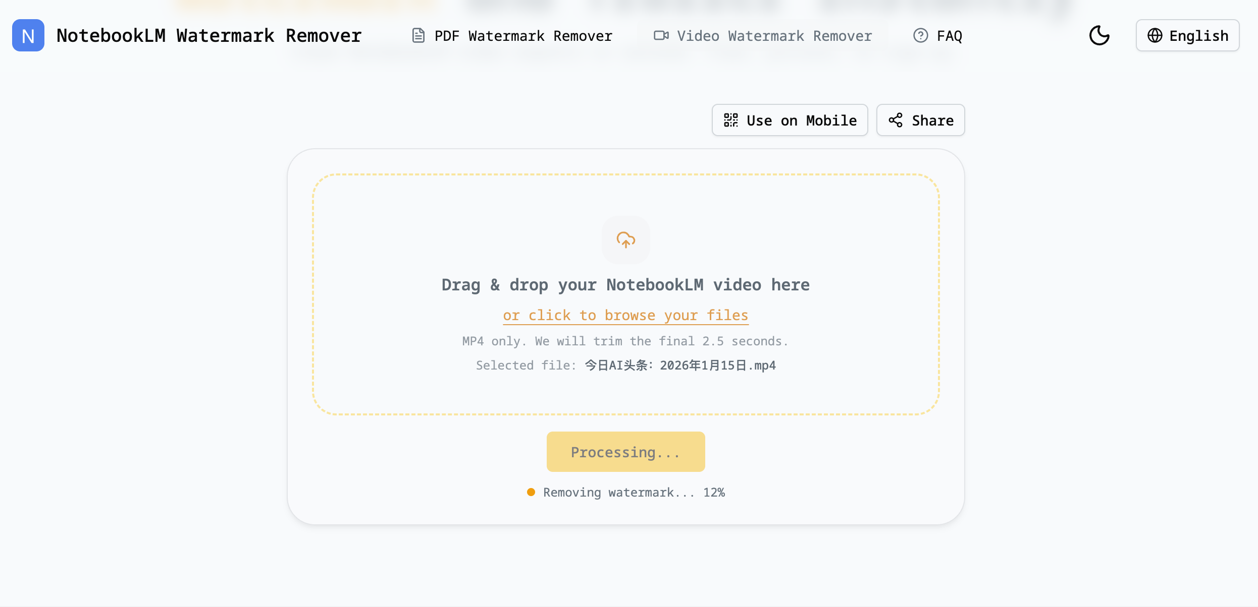 Notebooklm Watermark Remover - Screenshot 2 showing product features and functionality