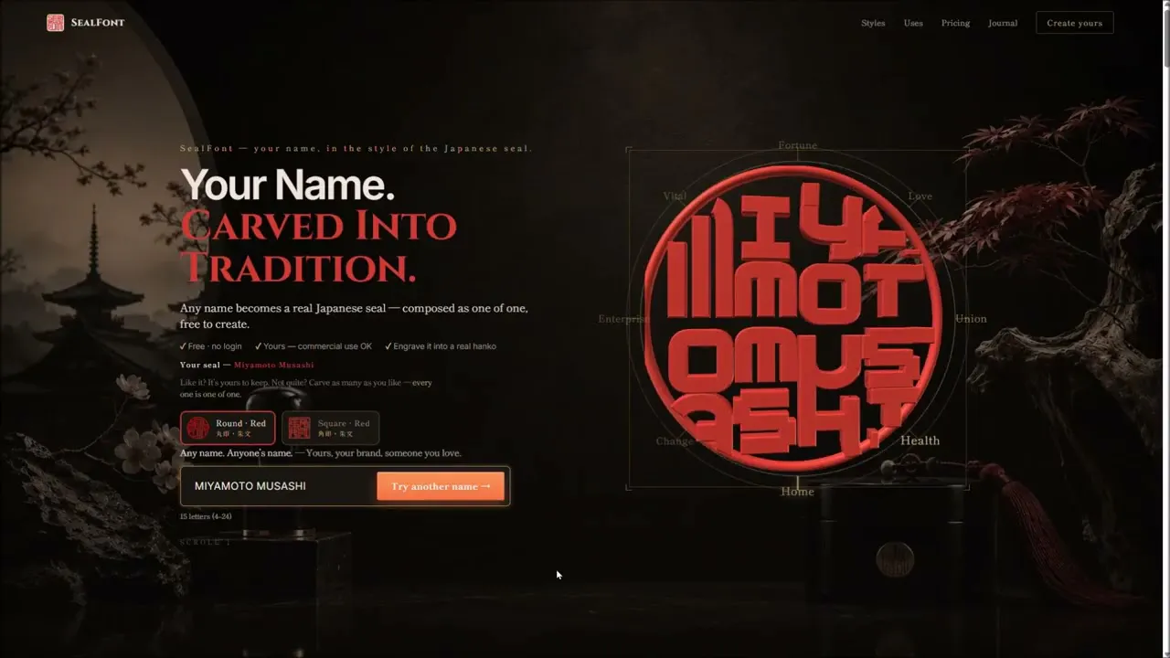 SealFont — Create Your Personal Signet gallery image