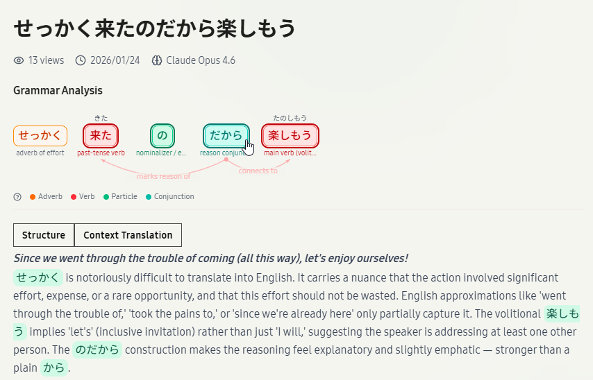 Yomeru AI gallery image