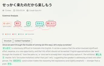 Yomeru AI gallery image