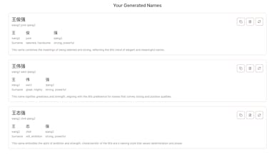 Chinese Name Generator gallery image
