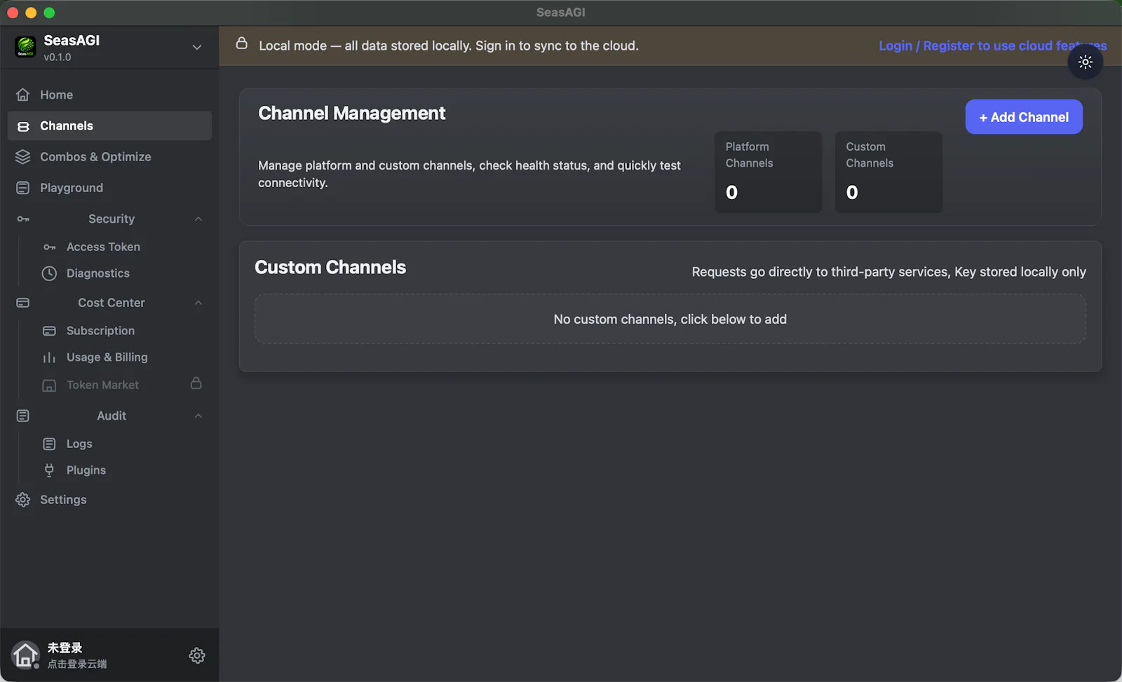SeasAGI screenshot 3
