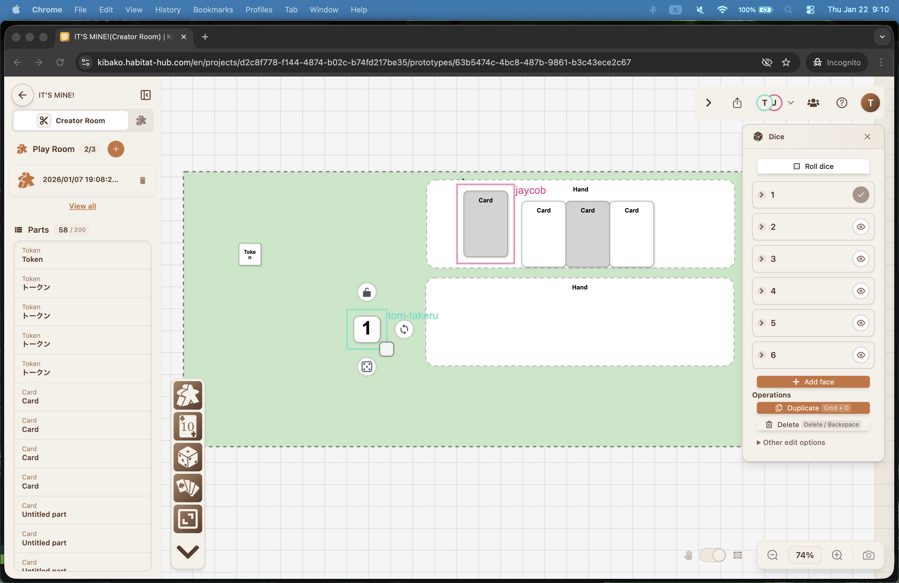 KIBAKO gallery image