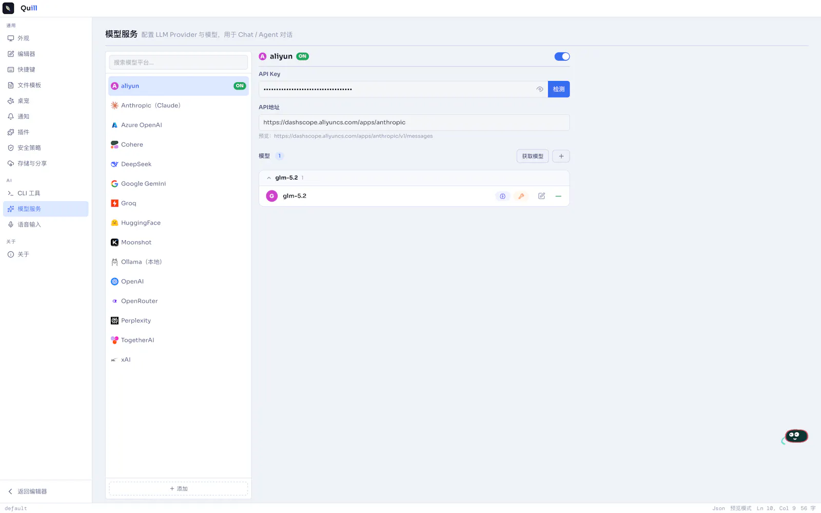 folyn screenshot 5