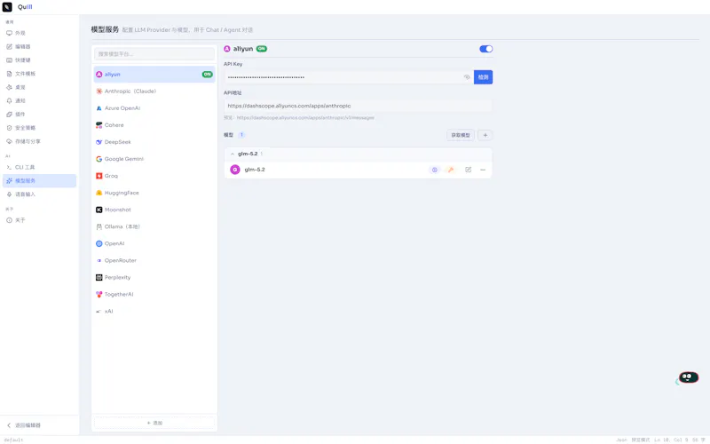folyn screenshot 5