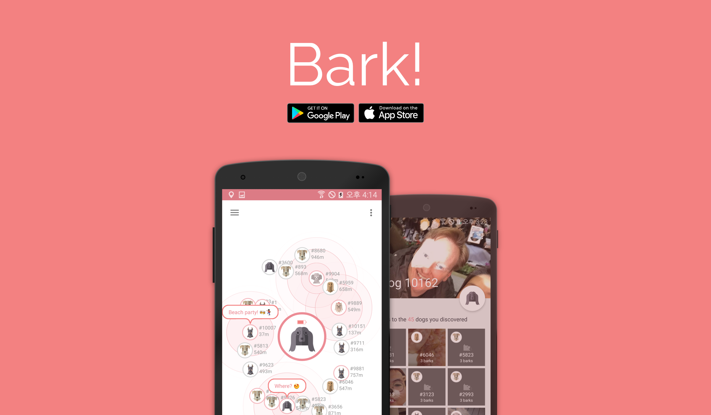 Bark 2.0 for Android gallery image