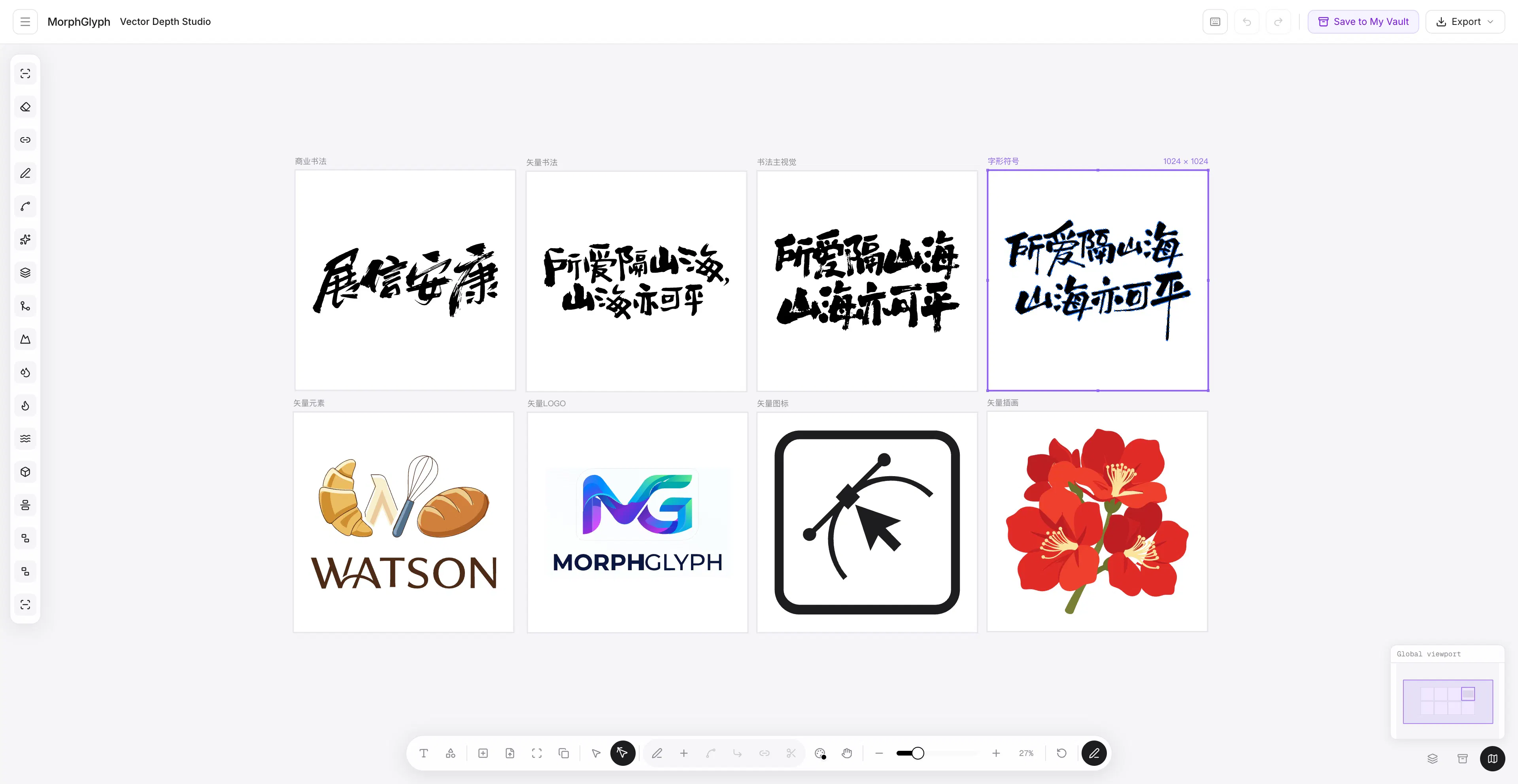 MorphGlyph gallery image