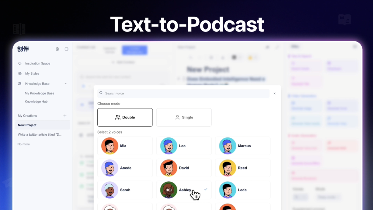 Creaibo Agent - Screenshot 3 showing product features and functionality