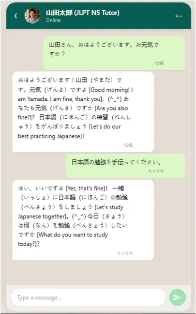 Chat and Learn gallery image