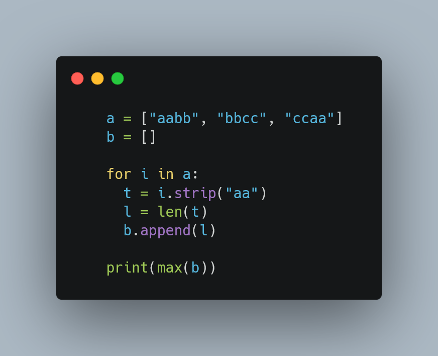 Programming Quiz gallery image